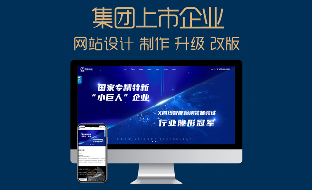 手機網站的制作一般都要考慮哪些問題